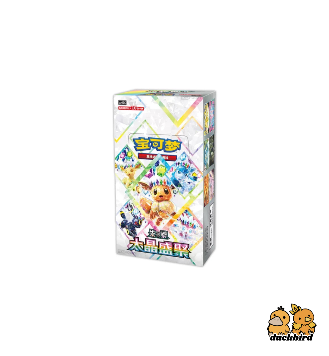 Crystal Gathering Booster Box (Chinese) – duckbird