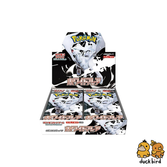 White Flare Regular Booster Box (20 Packs)