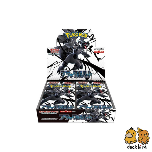 Black Bolt Regular Booster Box (20 Packs)