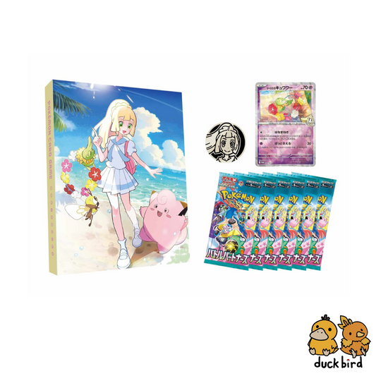 Lillie File Set Japanese Battle Partners