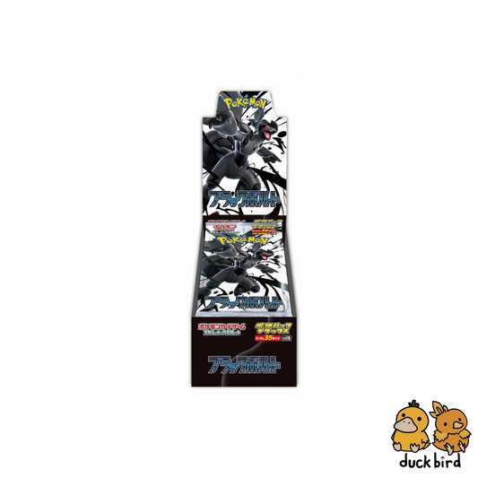 Black Bolt Deluxe Booster Box (Fat Pack)