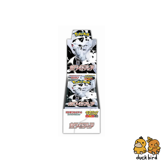 White Flare Deluxe Booster Box (Fat Pack)