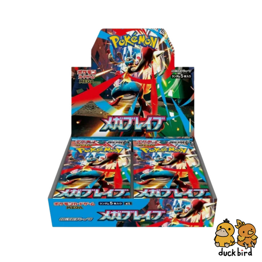Mega Brave Booster Box (30 Packs)