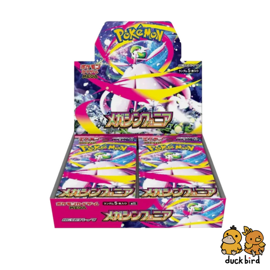 Mega Symphonia Booster Box (30 Packs)