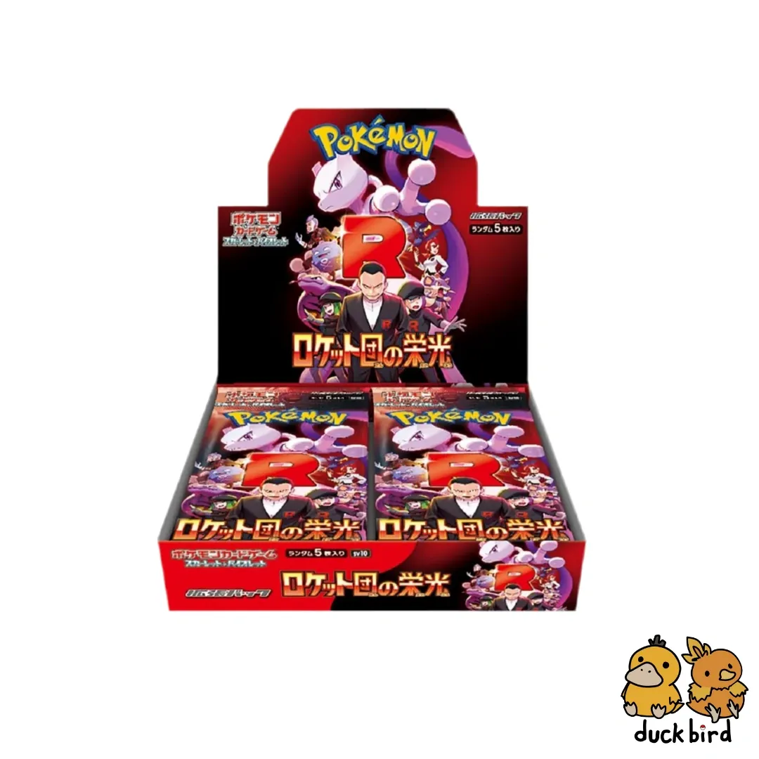Glory of Team Rocket Japanese Booster Box