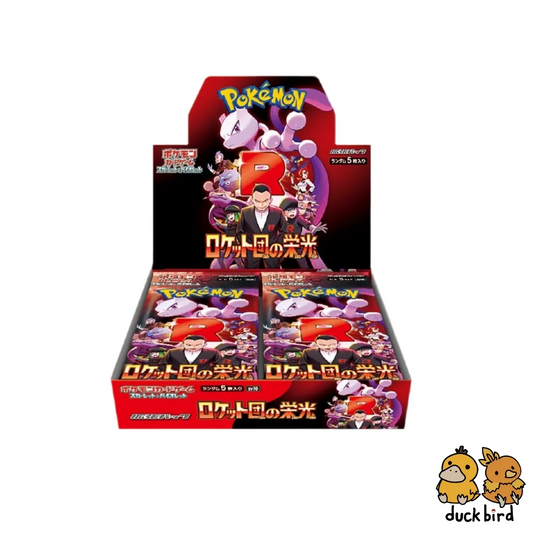Glory of Team Rocket Japanese Booster Box