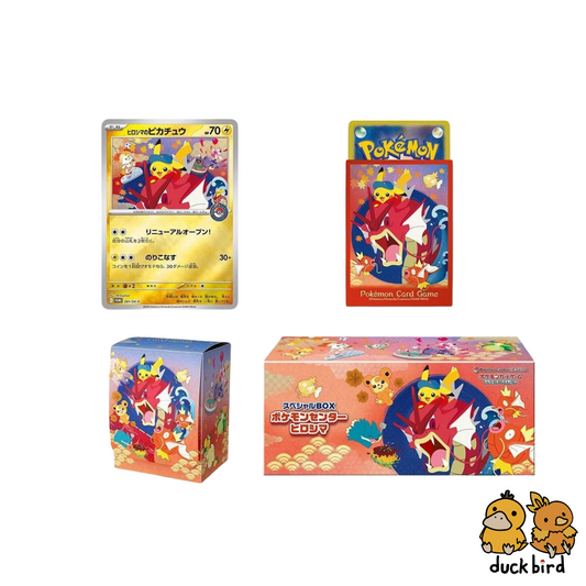 PREORDER - Pokemon Center Hiroshima Promo Box