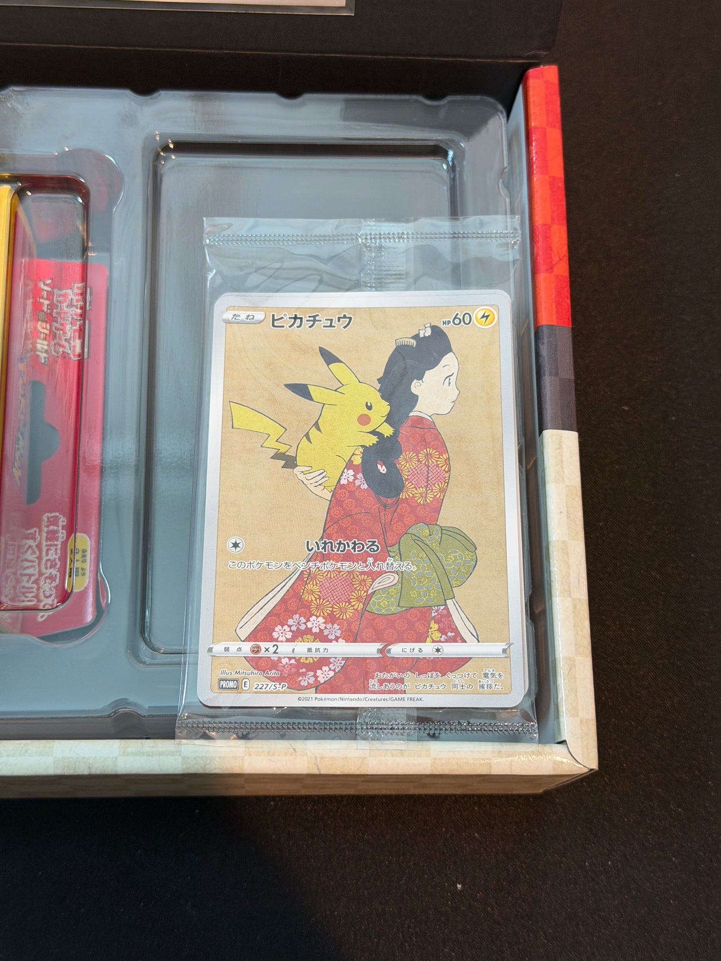Pokemon Deluxe Stamp Box Set