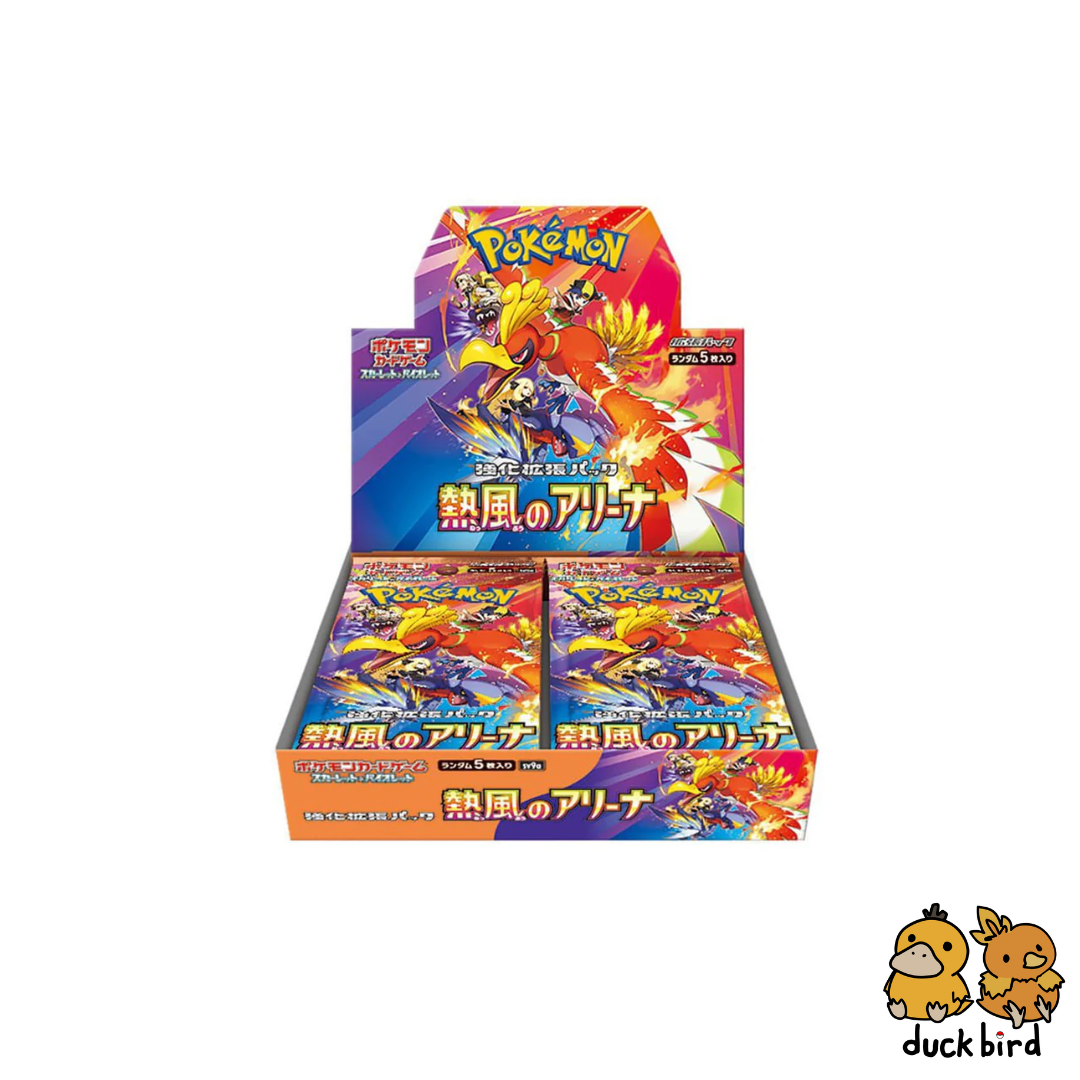 Heat Wave Arena Booster Box