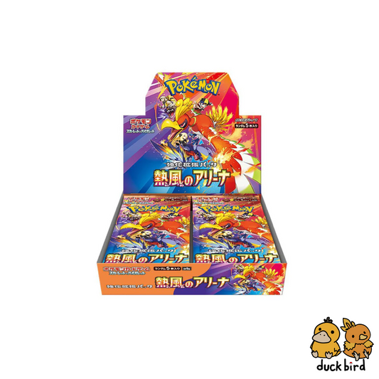 Heat Wave Arena Booster Box
