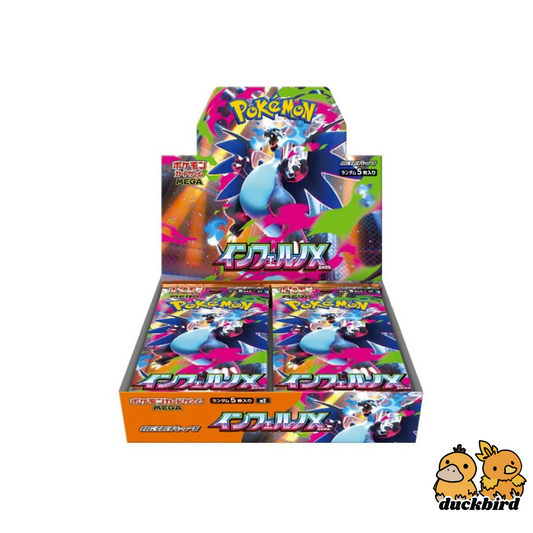 Inferno X [M2] - Japanese