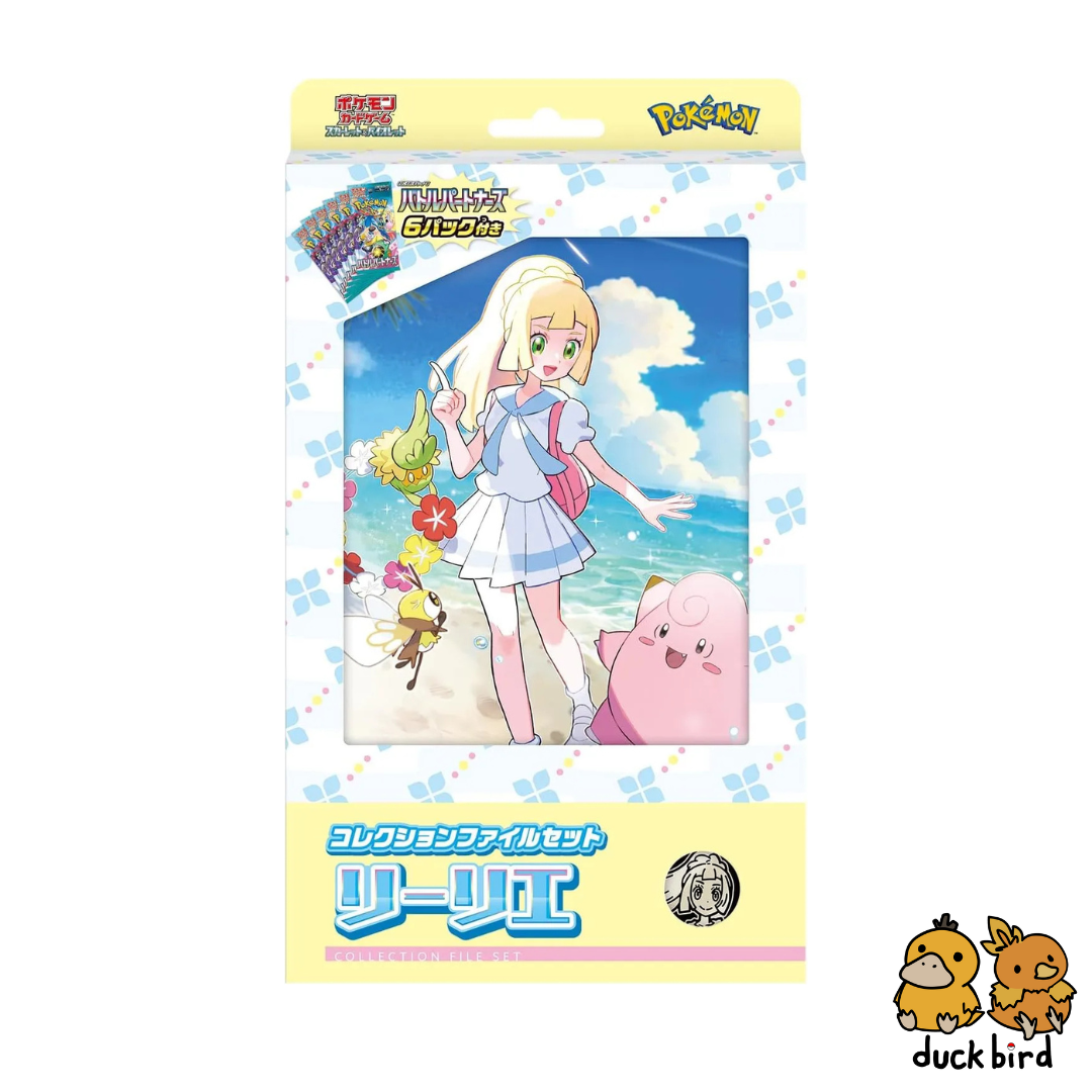 Japanese Lillie File Set